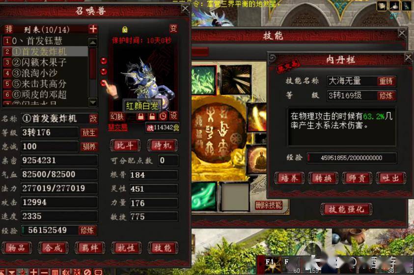 告别亚健康,重拾活力!最新去疾方法重磅推荐