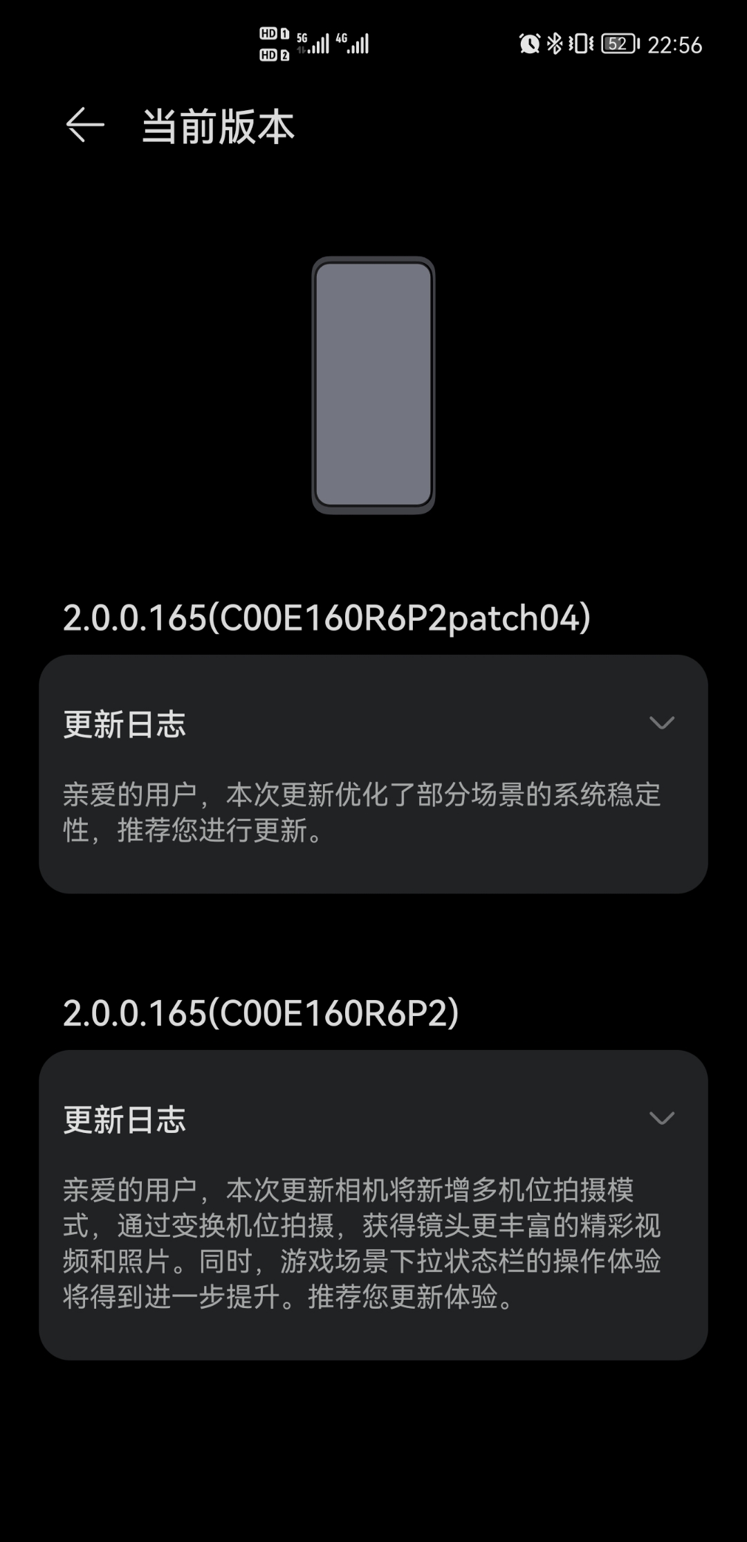 创造未来,学习变化,自信成就梦想之旅启程