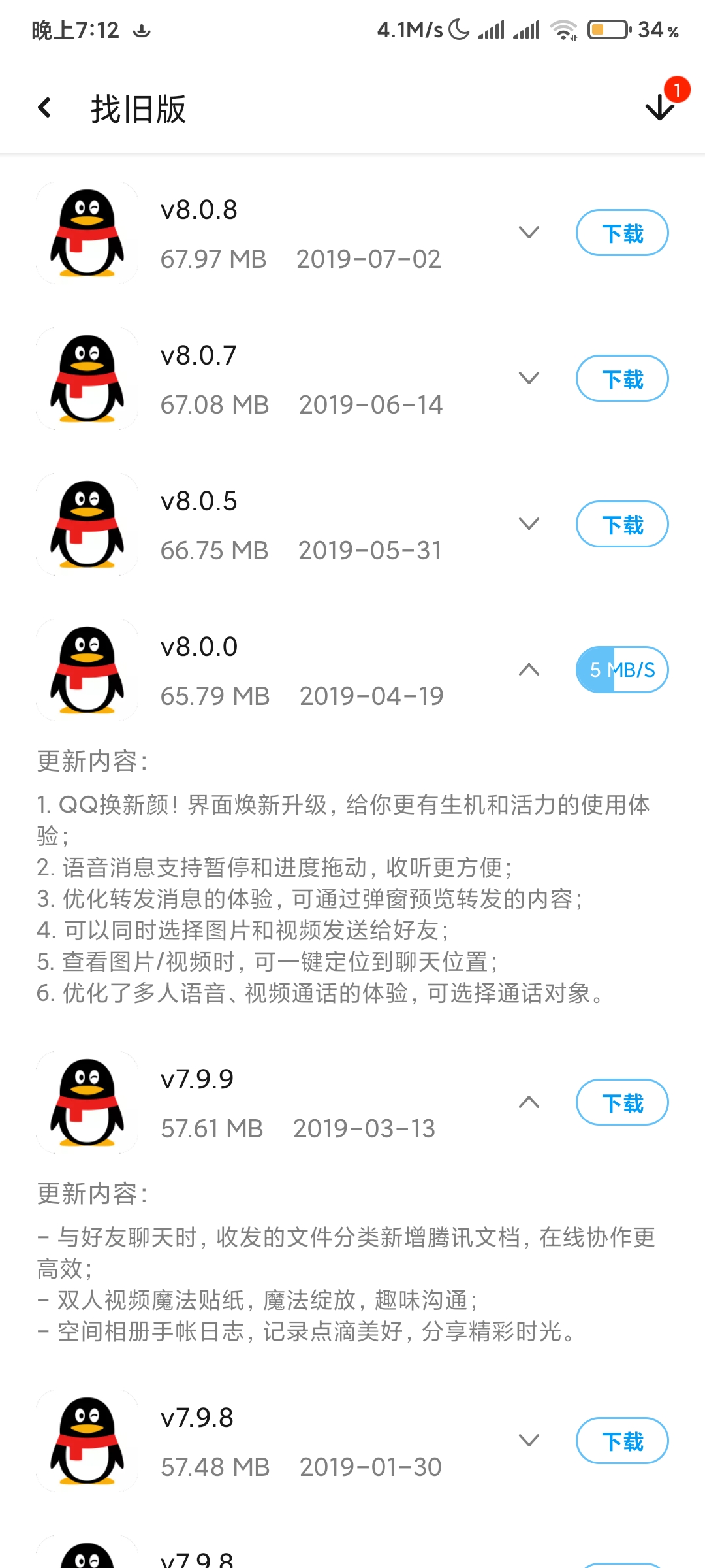创造未来,学习变化,自信成就梦想之旅启程