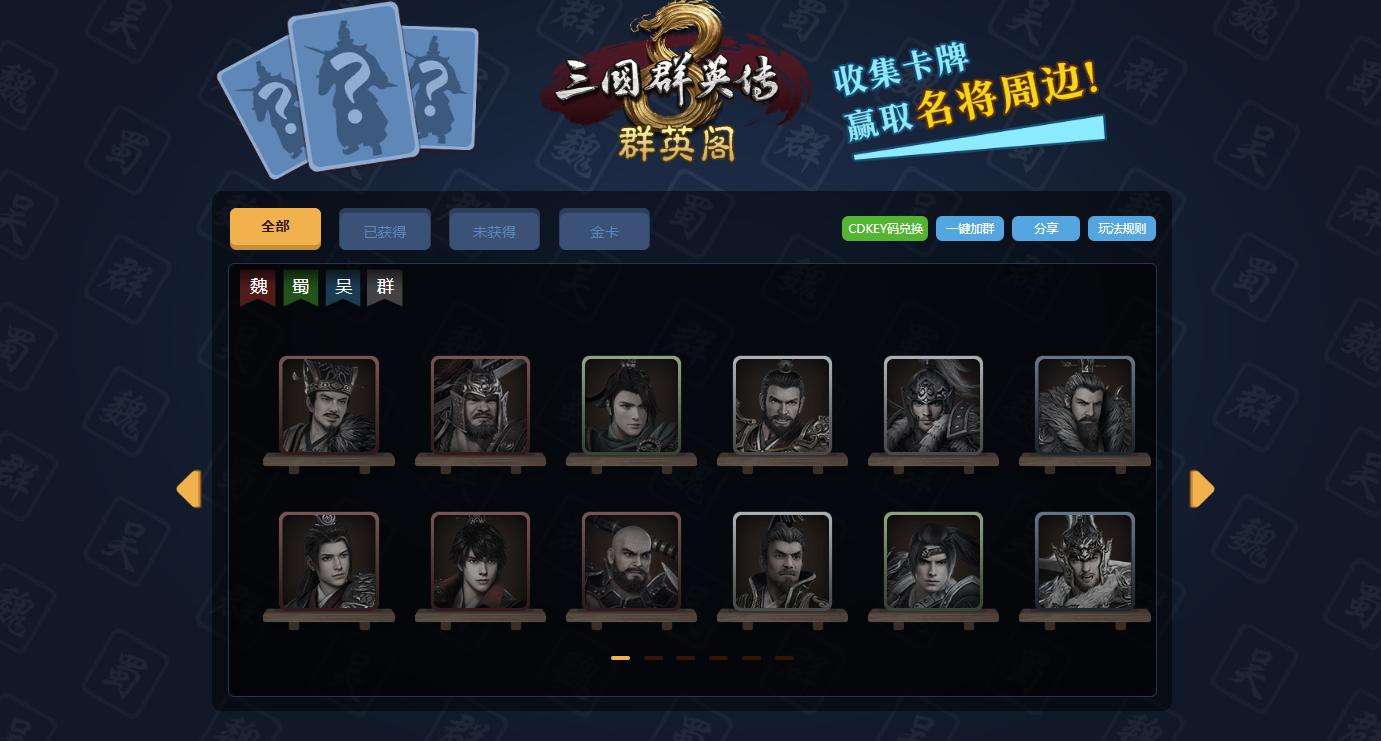 福利阁最新开启智慧之门，自信引领未来之路