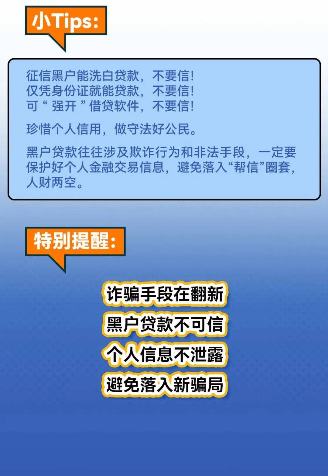最新黑贷款申请全步骤指南,从初学者到进阶用户的申请攻略