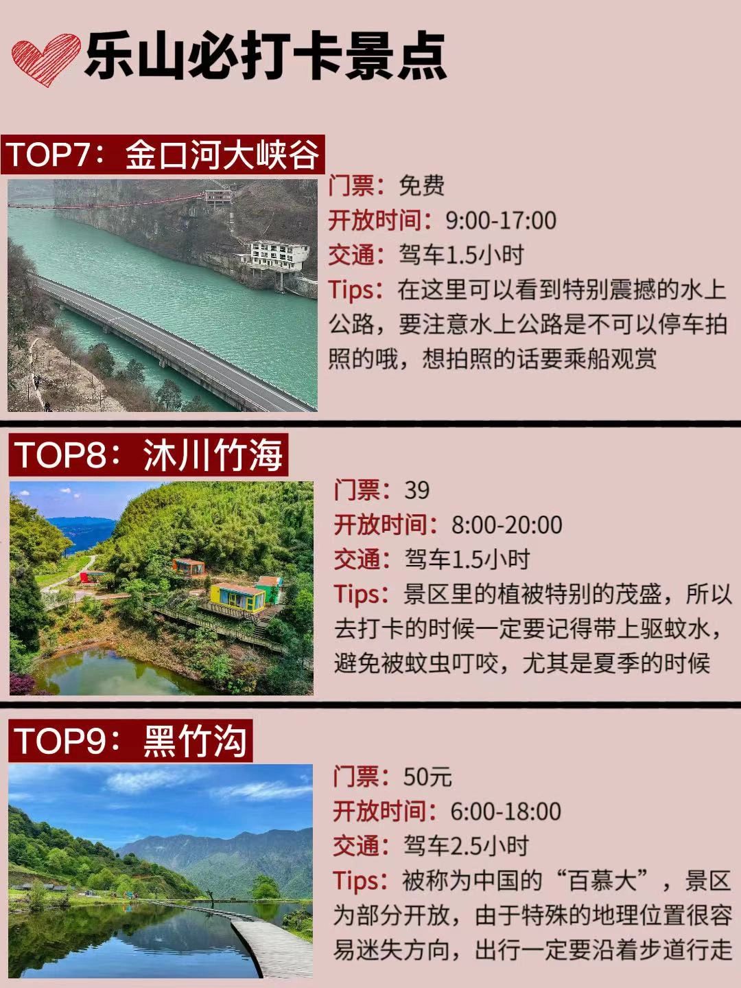 乐山最新洗浴中心，体验澡堂里的温馨日常