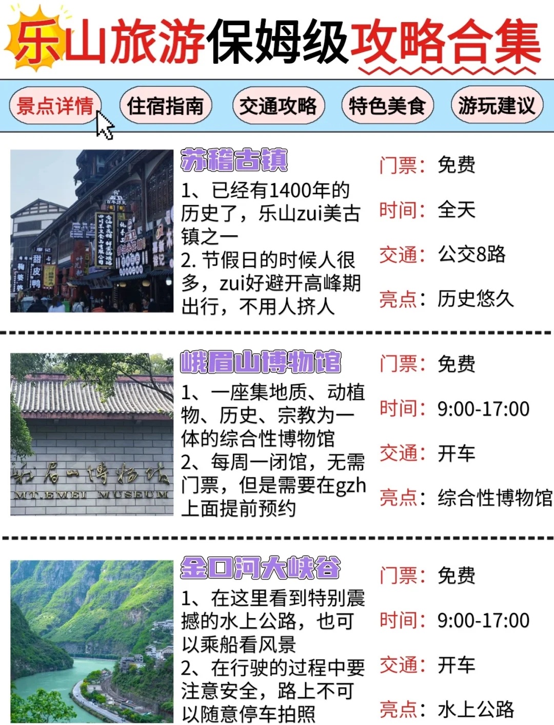 乐山最新洗浴中心,体验澡堂里的温馨日常