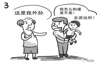 关于儿童安全的三大要点科普,警惕最新骗术孩子风险!