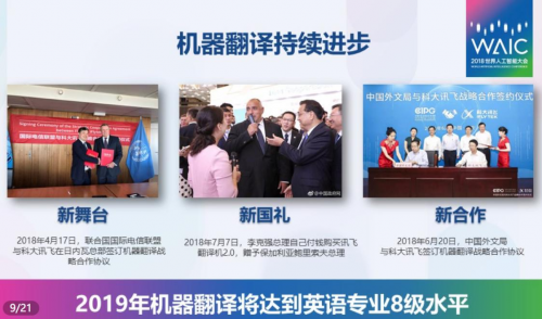 最新翻译新闻，跨越语言界限，开启自信与成就之旅的旅程