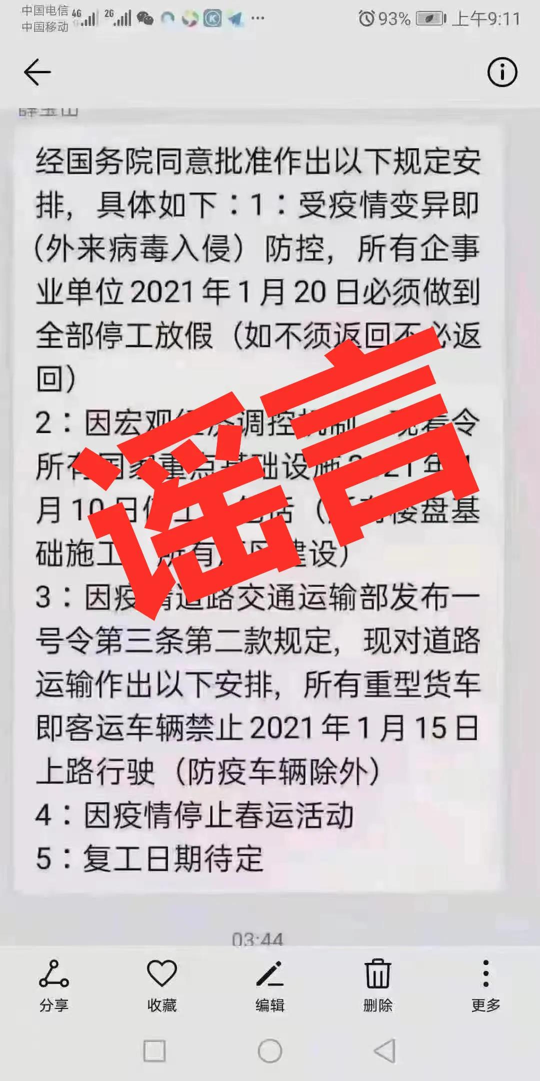技术咨询 第28页