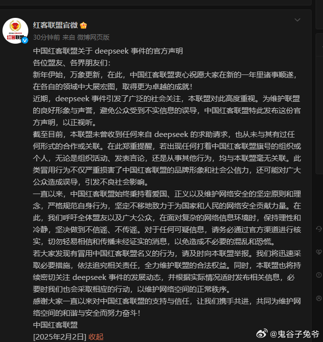 最新红客动态，技术之海扬帆破浪，自信成就梦想之旅