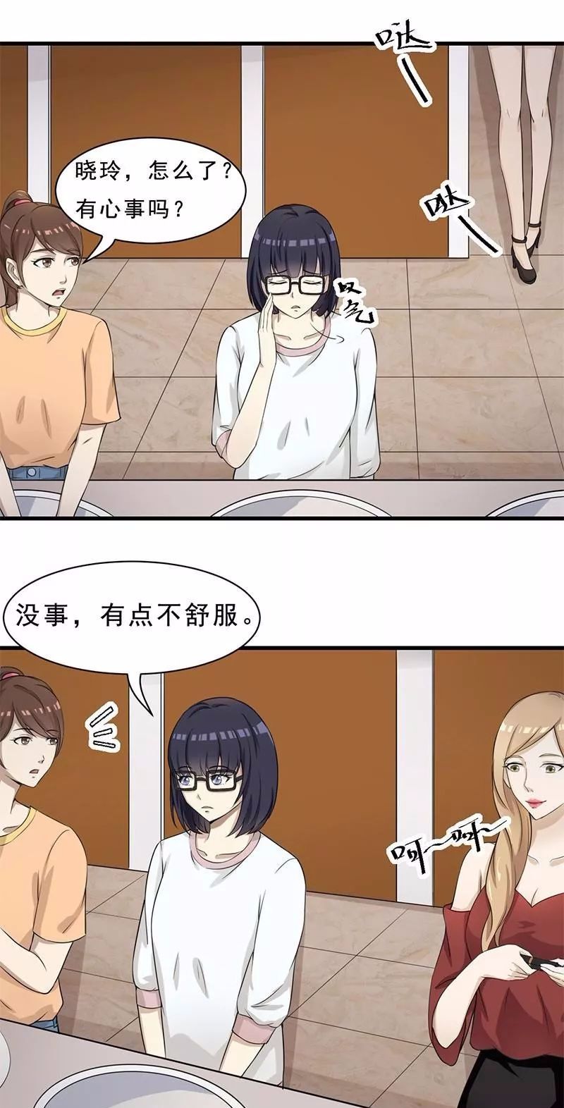 技术咨询 第27页