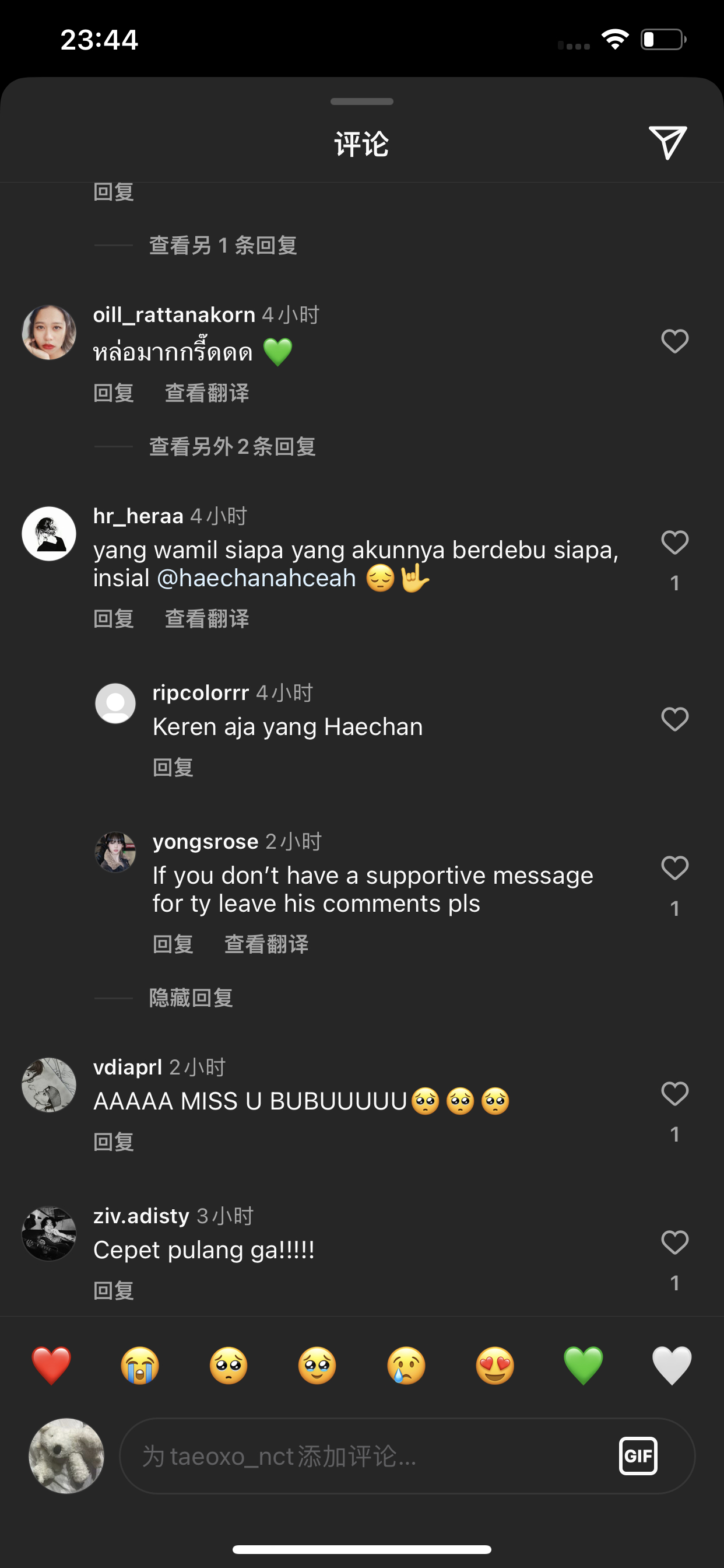 探索自然美景的旅行，最新看ins带你寻找内心的平和乐园