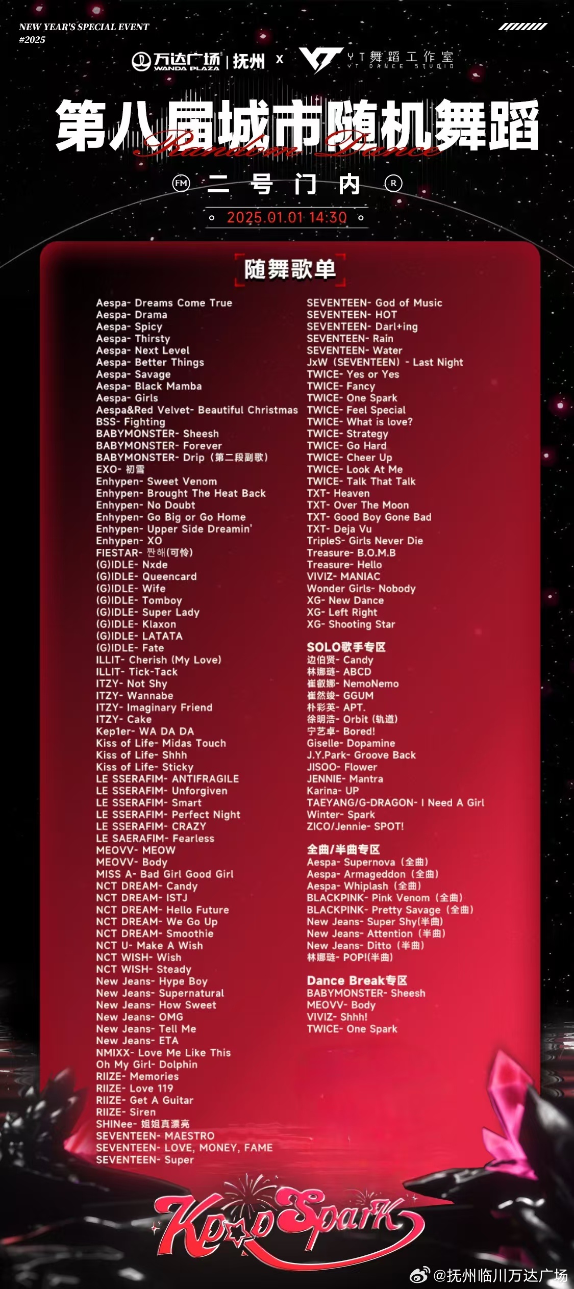 引领电子舞曲风潮的三大核心要素，最新嗨DJ揭秘潮流秘籍
