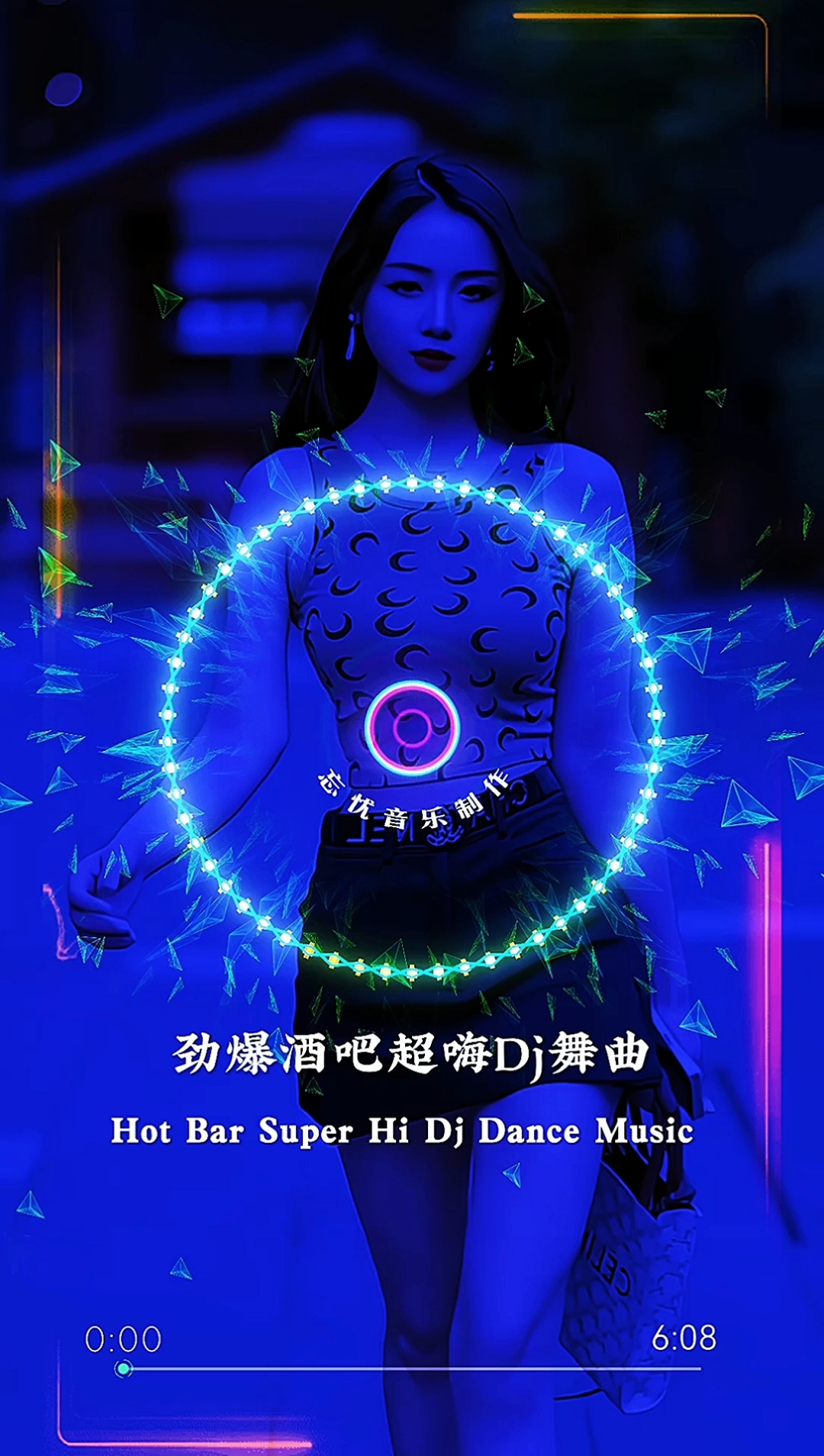 引领电子舞曲风潮的三大核心要素,最新嗨DJ揭秘潮流秘籍