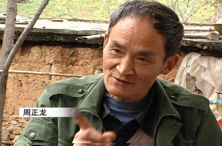 揭秘热点话题背后的真相,最新周正龙揭秘事件内幕