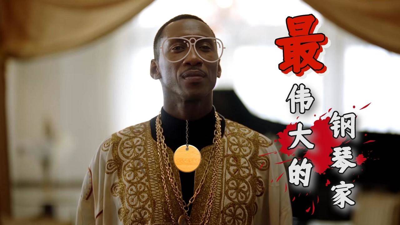 最新黑人歌曲风潮，音乐的力量与文化的融合之韵