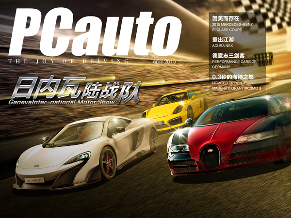 最新汽车刊阅读指南,如何高效学习汽车知识并掌握阅读技巧