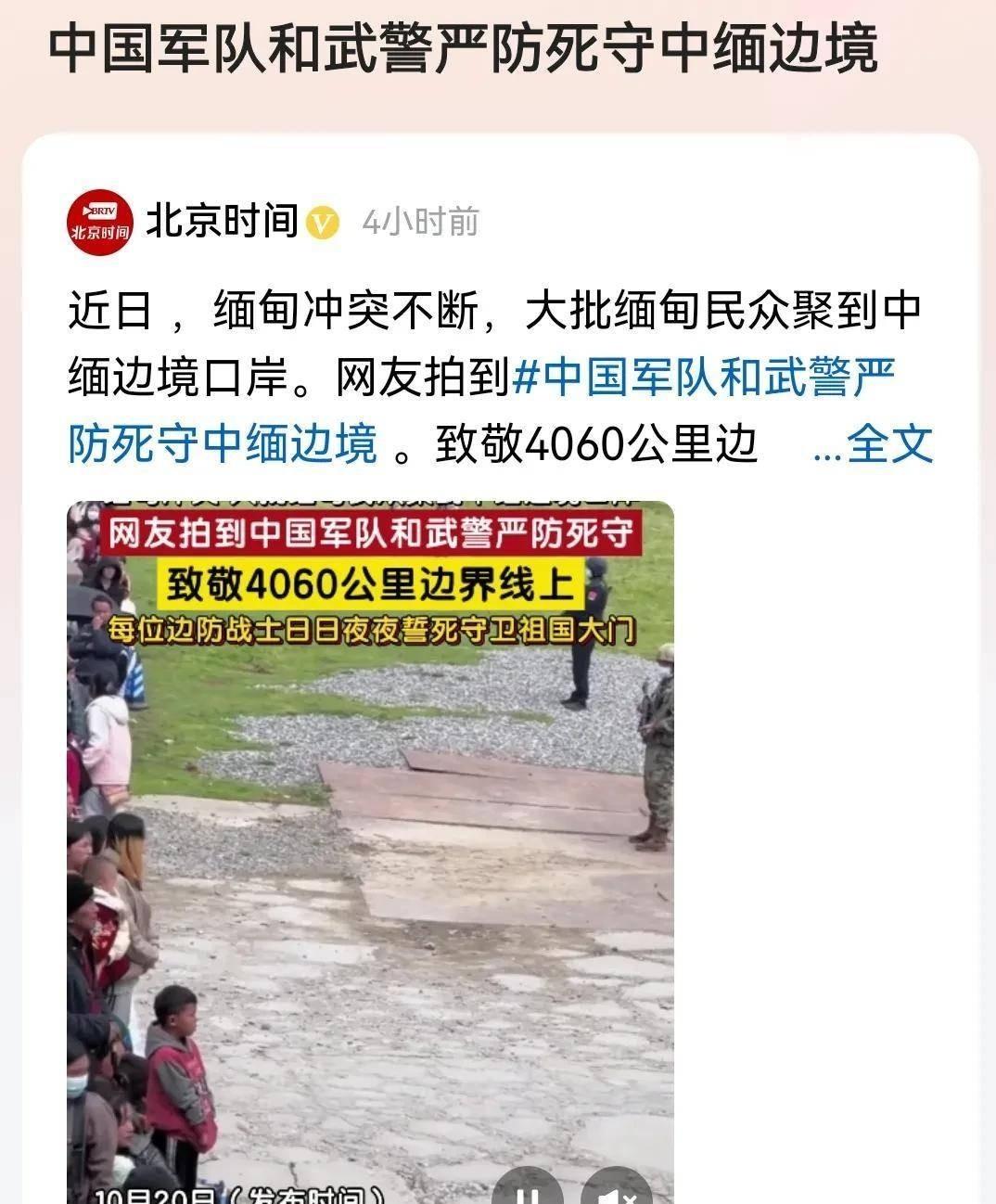 全球视角下的边境疫情挑战，应对策略与最新进展分析