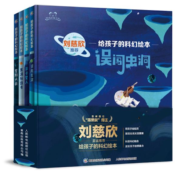 科幻书最新，小巷深处的神秘宝藏探索