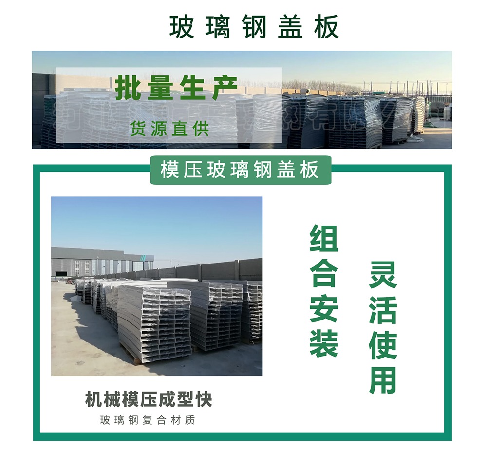 最新盖板厂，科技重塑生活，前沿高科技产品引领潮流