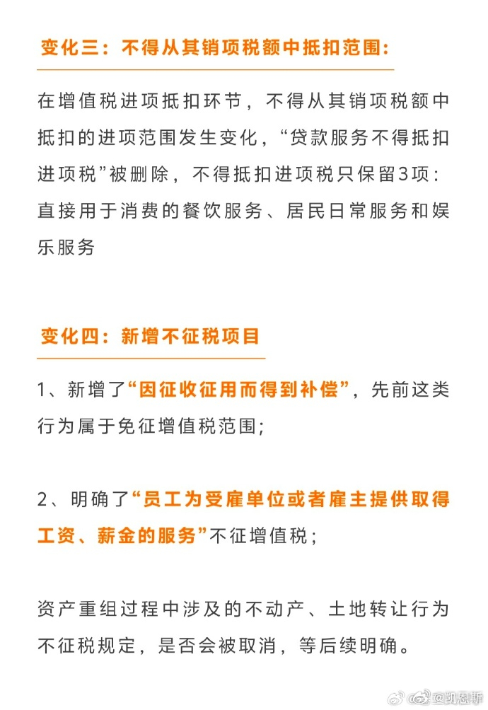 税法改革最新动态,背景、事件、影响与时代意义解析