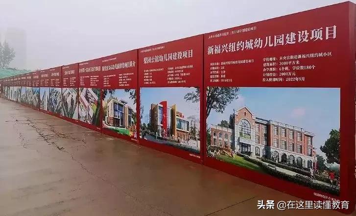 王家棚，城市新地标，生活绿意盎然的新风尚