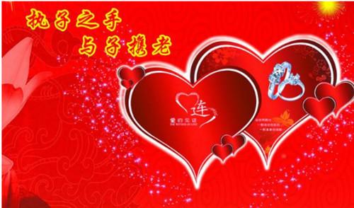 最新订婚贺词及小巷独特小店祝福