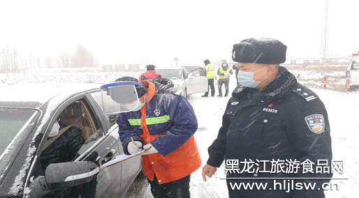 工程和技术研究 第20页
