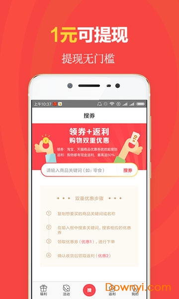 全面解读最新福利，观点阐述大放送
