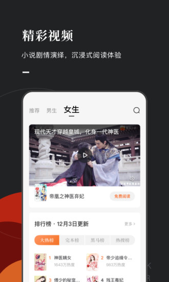 最新番茄小说，自然美景之旅，探寻内心宁静与喜悦的奥秘