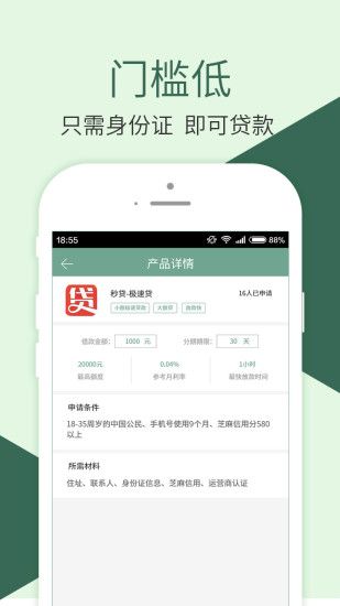 最新小额借款口子申请指南，从初学者到进阶用户的详细步骤与攻略