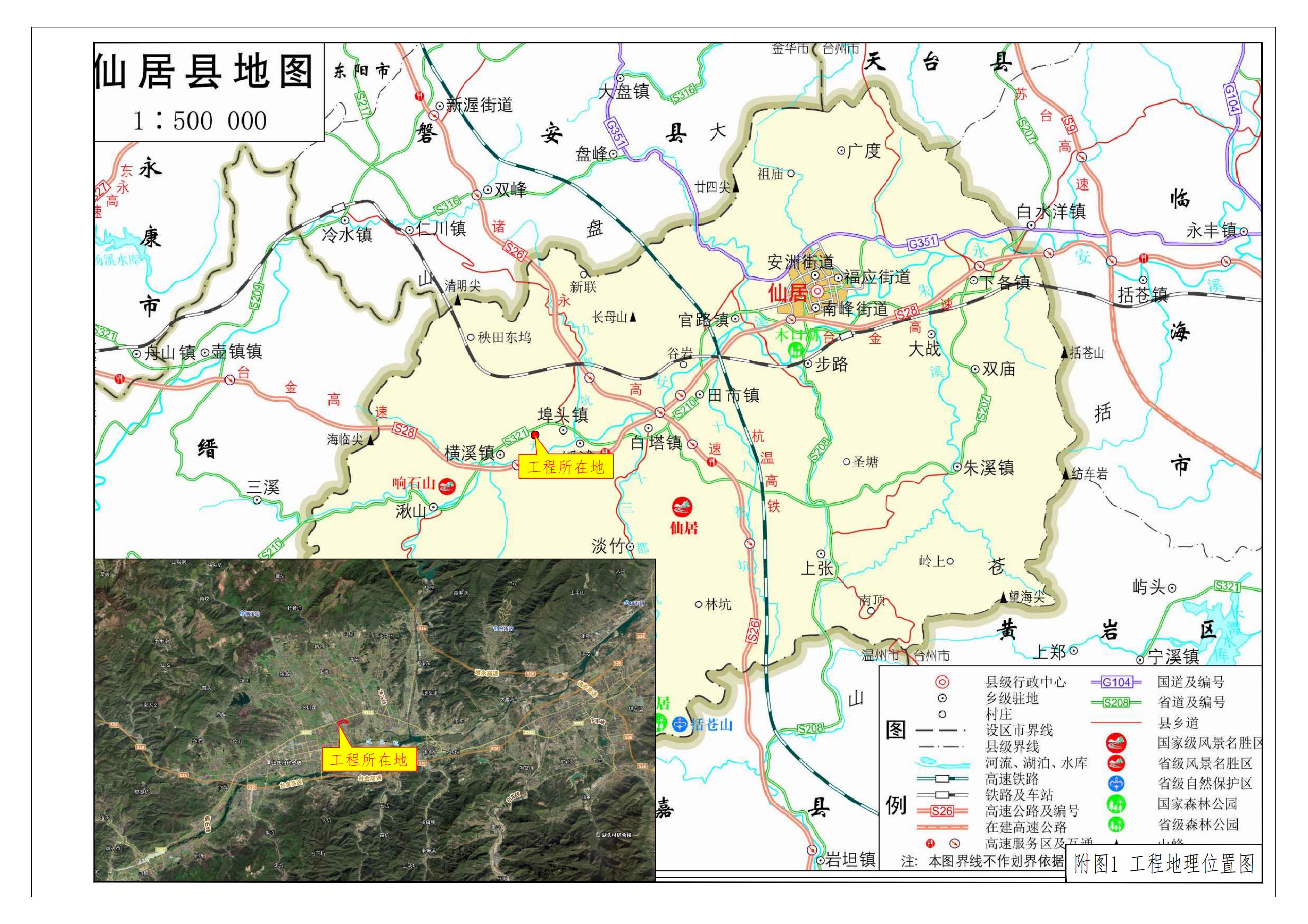 仙居最新疫区动态，学习带来的自信与成就感，变化中的力量