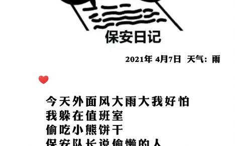 技术转让 第18页