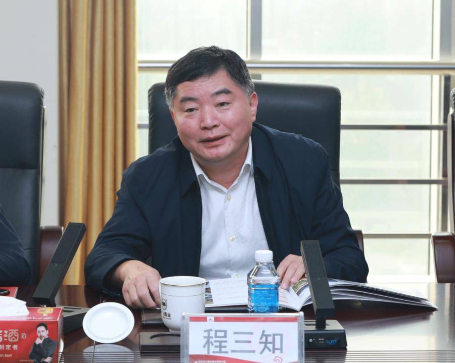 程三最新引领潮流风尚的新标杆