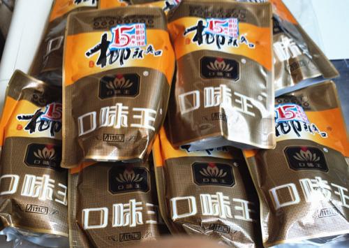 最新口味王，解锁味蕾新体验，尽享美食之旅