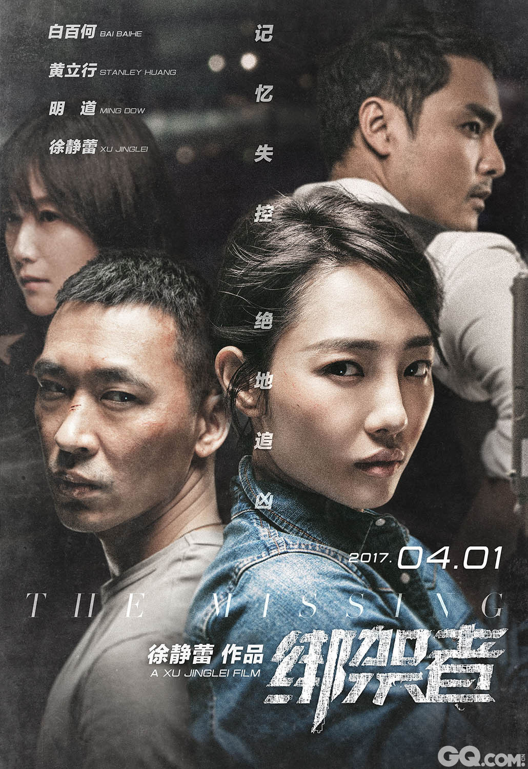 技术转让 第17页