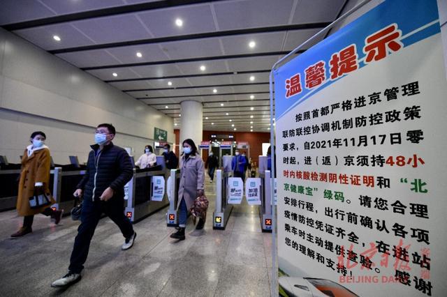 天津进京最新步骤指南详解