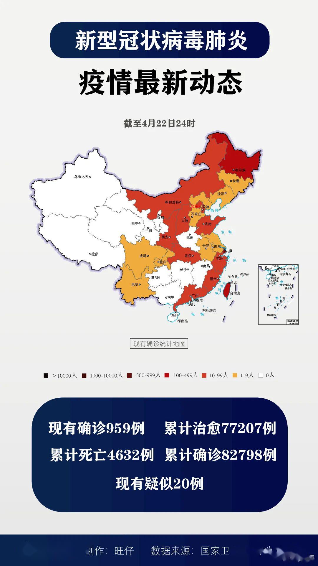 全国最新感染与温馨日常故事，抗击疫情中的温情瞬间