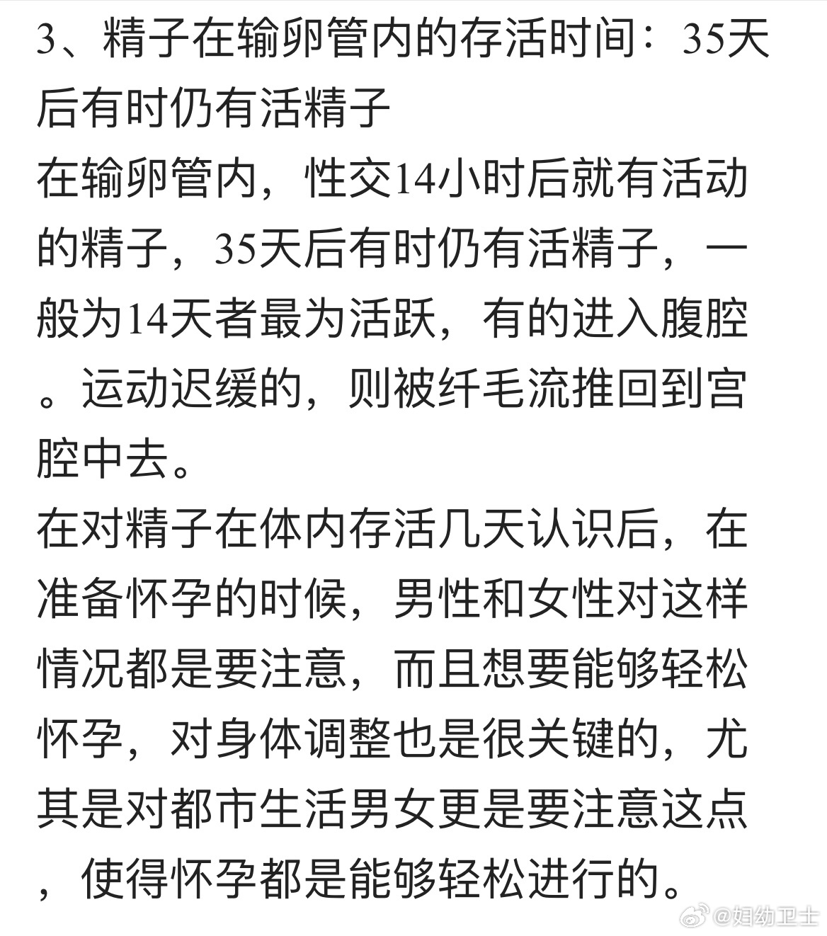 精子房最新，自然美景的心灵之旅探索之旅