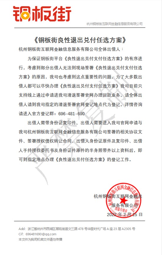铜版街最新动态，一种观点阐述