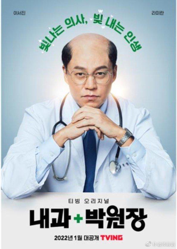 韩剧抗疫新动态，聚焦疫情发展，深度解读韩剧最新动态