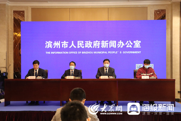 工程和技术研究 第14页