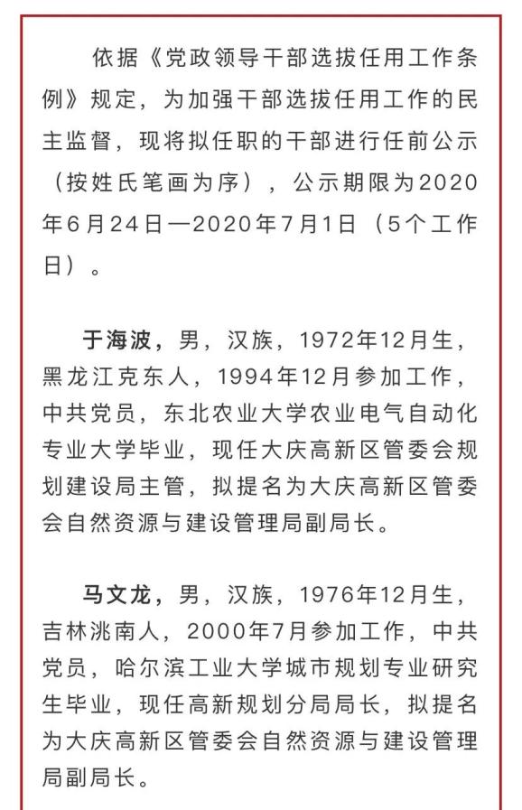 技术转让 第14页
