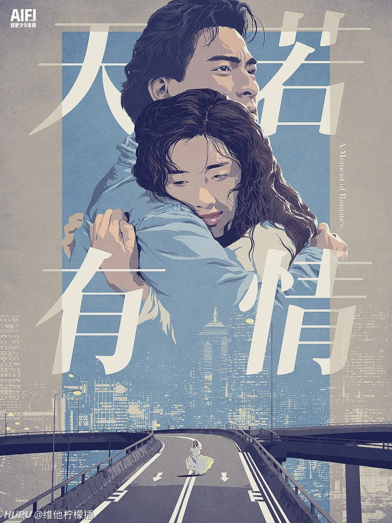 港片情最新，深入人心的文化现象探究