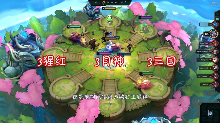 最新云顶视频攻略，轻松掌握游戏策略，登顶云顶之巅！