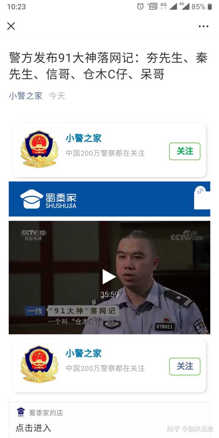 最新91神奇，小巷中的隐秘瑰宝探秘