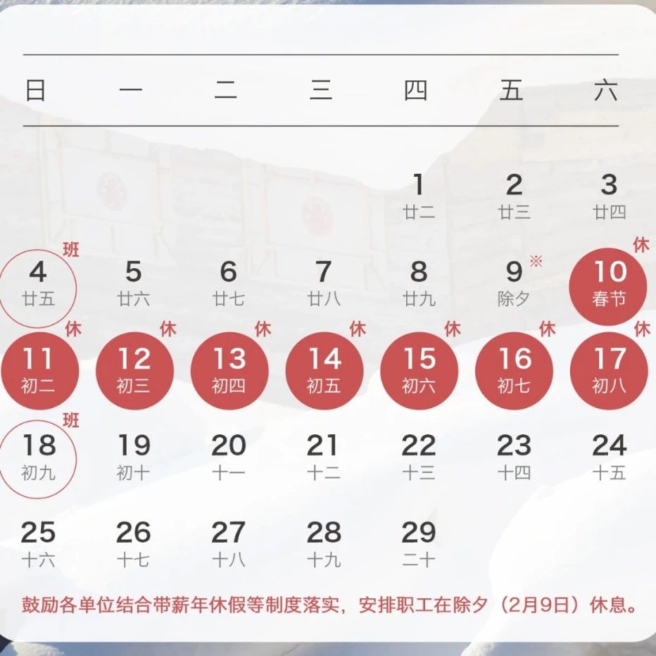 跟随自然，探索内心宁静之旅，最新上班日期与内心探索的双重关注