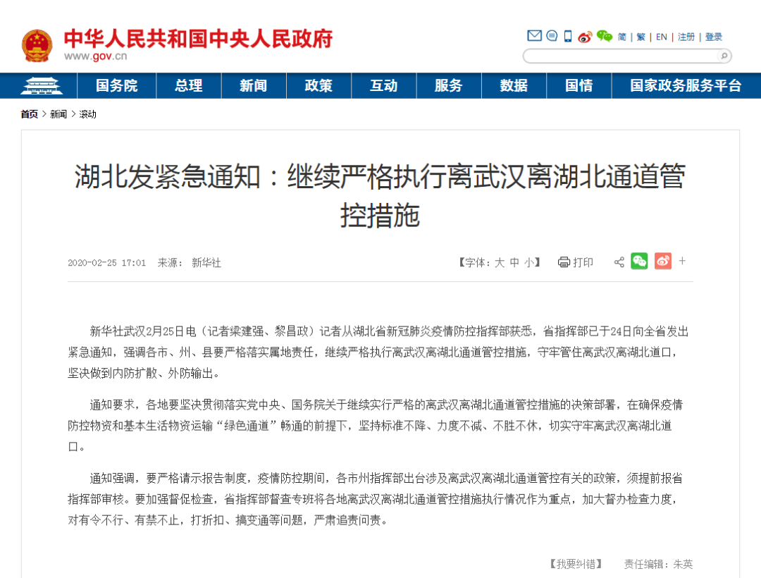 离鄂最新，自然美景探险之旅，追寻内心平和与宁静的旅程