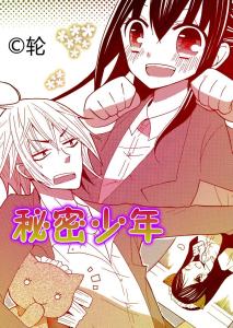 漫画最新更新，高科技产品介绍专题
