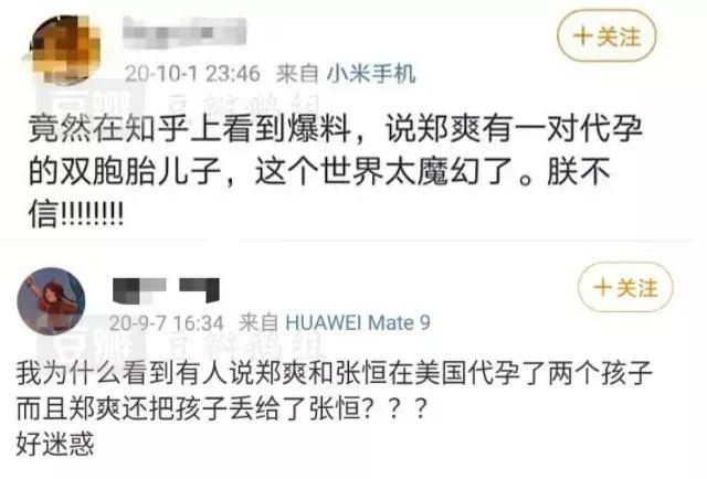 最新骂人录音背后的温情故事揭秘