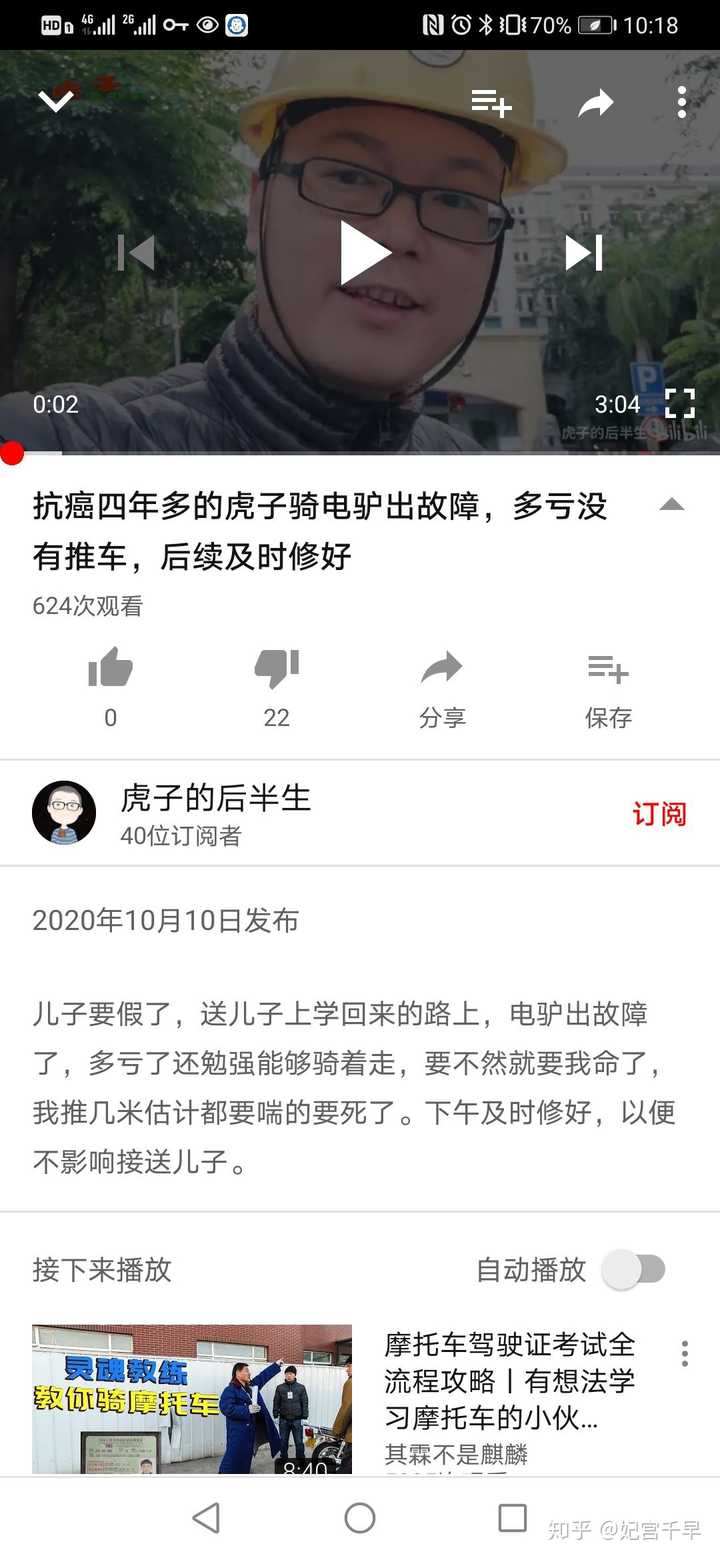 虎子抗癌最新进展，自然美景中的心灵之旅