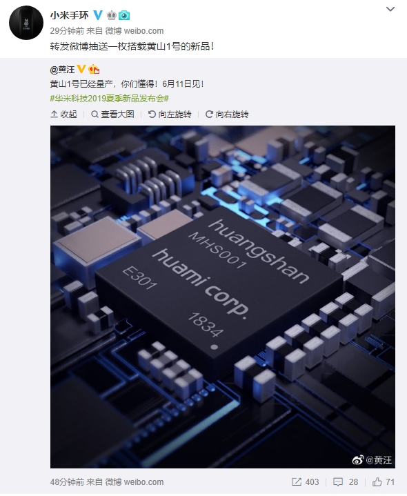 技术转让 第12页