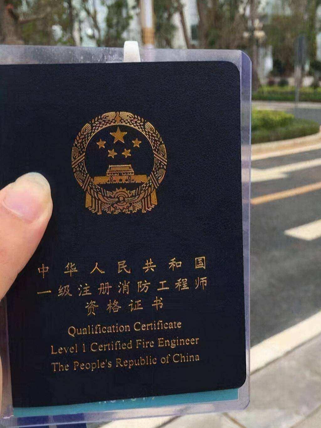 最新消防证明的重要性及其应用,保障安全的关键一环